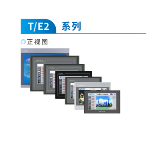 昆侖技創_選型手冊_2025版_標準型(E系列)_V1.5