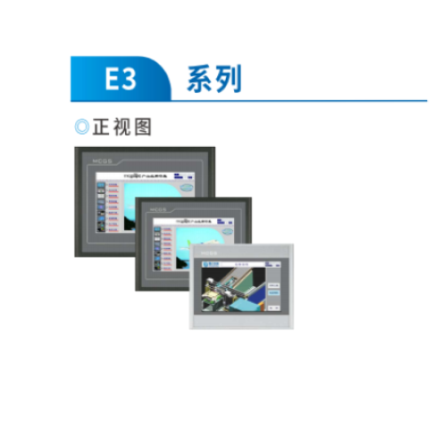 昆侖技創_選型手冊_2025版_標準型(E系列)_V1.5