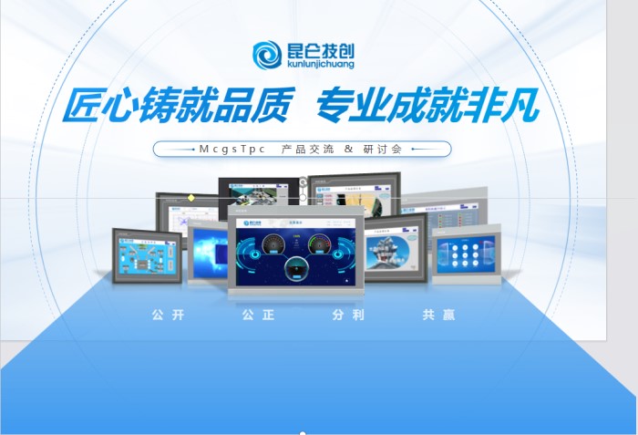 昆侖技創_選型手冊_標準型(E系列)