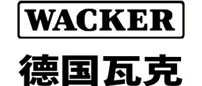 德國(guó)瓦克