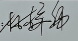 圖片1.png