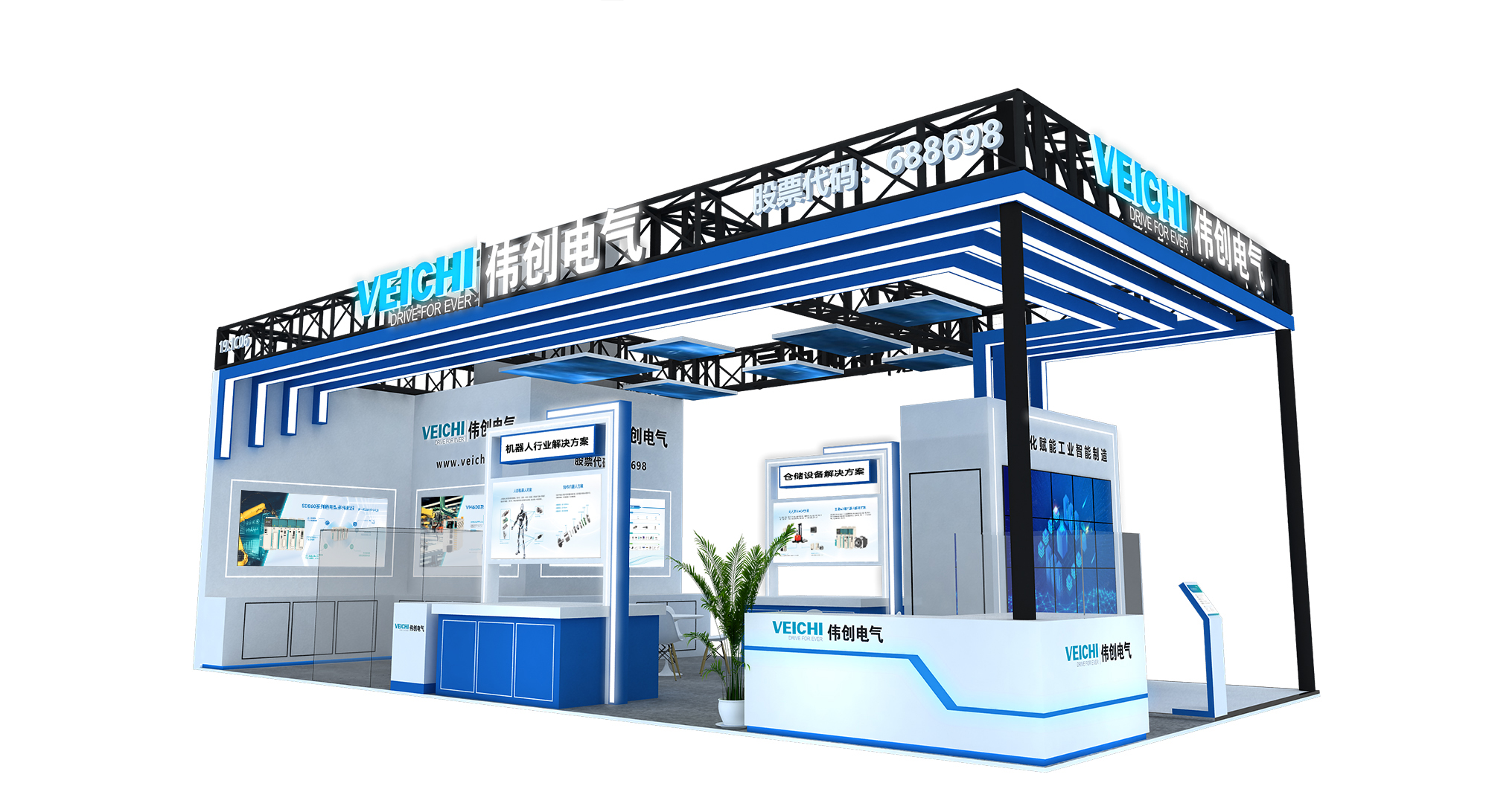 驅動未來 | 2024 廣州物流展，偉創電氣與您相約盛會