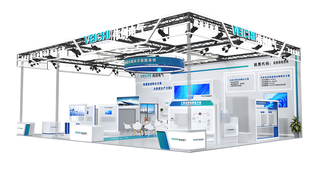 綠動未來 | 偉創多種智慧能源解決方案，即將亮相SNEC上海光伏展