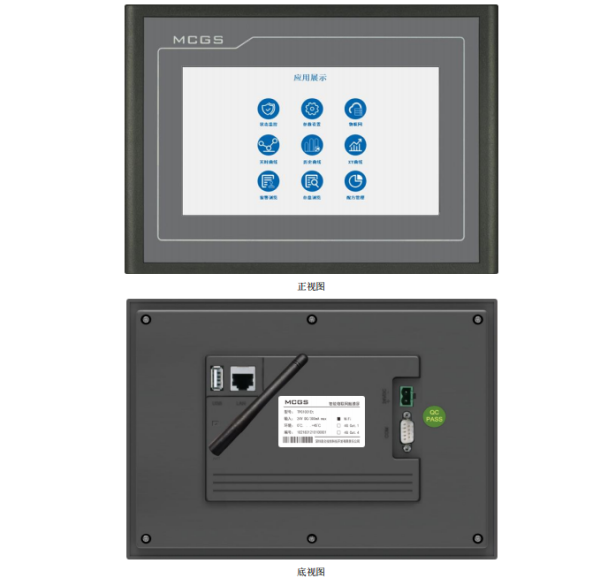 10寸7寸4.3寸觸摸屏人機界面 昆侖通態MCGS TPC4013Ed 可開票